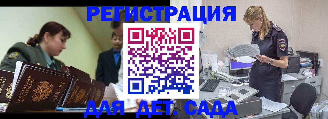 временная регистрация в квартире в Сосногорске