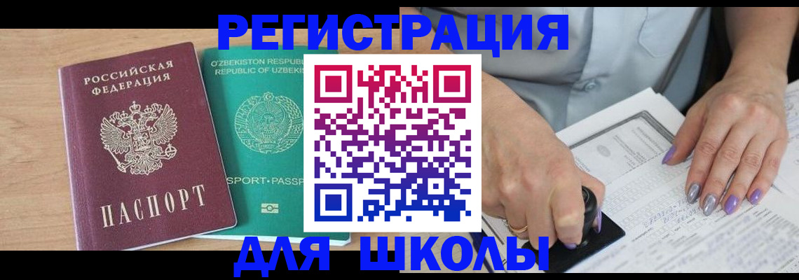 пропишу в квартире в Сосногорске