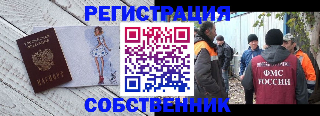 регистрация для дет. сада в Сосногорске